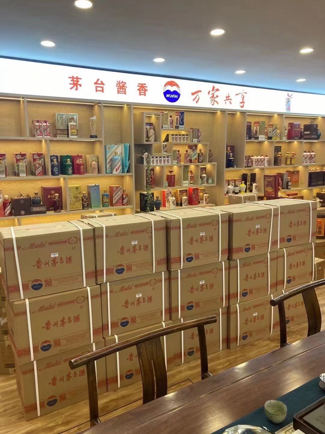 苏家屯临沂郯城15年茅台酒礼盒回收多少钱哪里回收(附近上门回收茅台酒）?