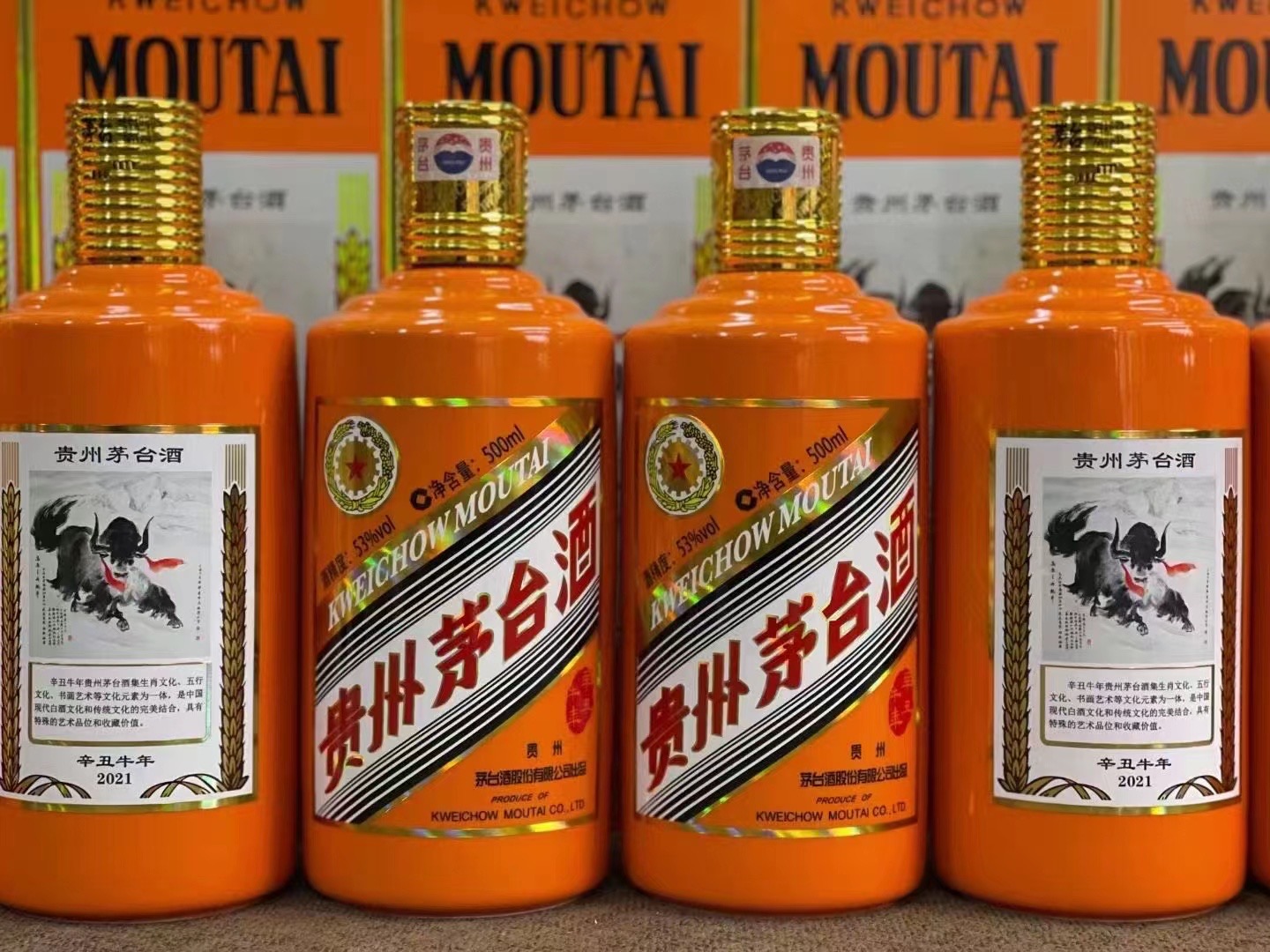 苏家屯德州齐河回收50年陈年茅台酒价格哪里回收(附近上门回收茅台酒）?